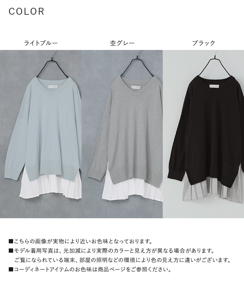 ニット 長袖 レディース トップス セーター Vネック 異素材 プリーツ コットン100％ お尻が隠れる 体型カバー 春 秋 冬「メール便不可」「20」 | osharewalker | 20