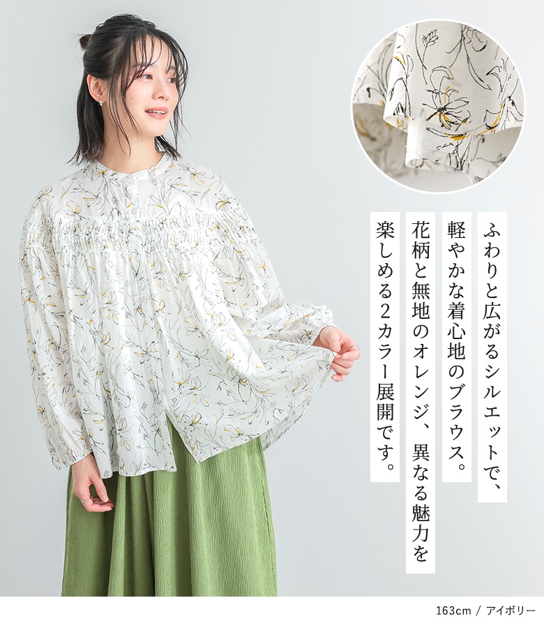 osharewalker（オシャレウォーカー） ブラウス レディース トップス
