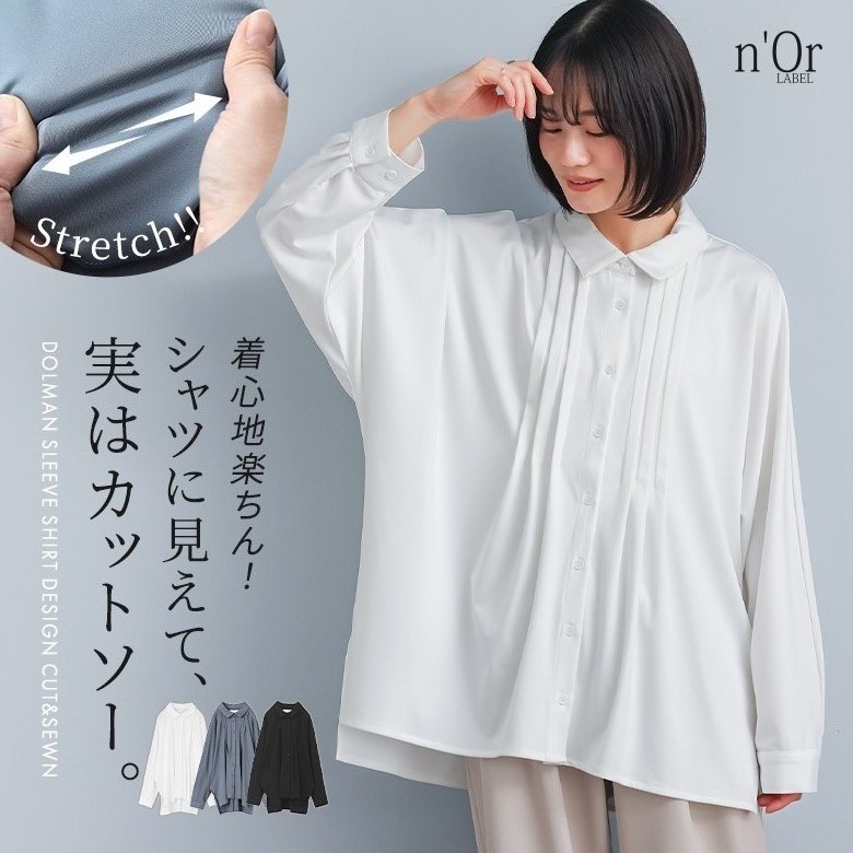 osharewalker（オシャレウォーカー） シャツ 長袖 レディース トップス