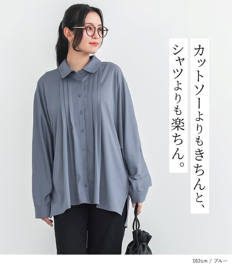 osharewalker（オシャレウォーカー） シャツ 長袖 レディース トップス
