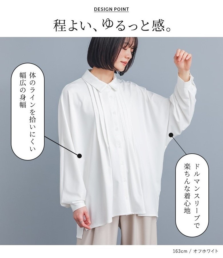 osharewalker（オシャレウォーカー） シャツ 長袖 レディース トップス