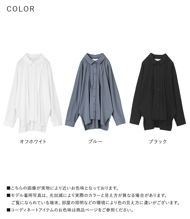 osharewalker（オシャレウォーカー） シャツ 長袖 レディース トップス