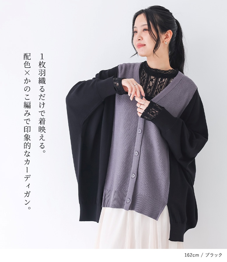 osharewalker（オシャレウォーカー） カーディガン レディース