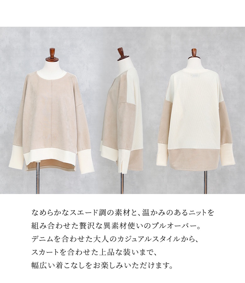 osharewalker（オシャレウォーカー） トップス レディース 長袖 プル