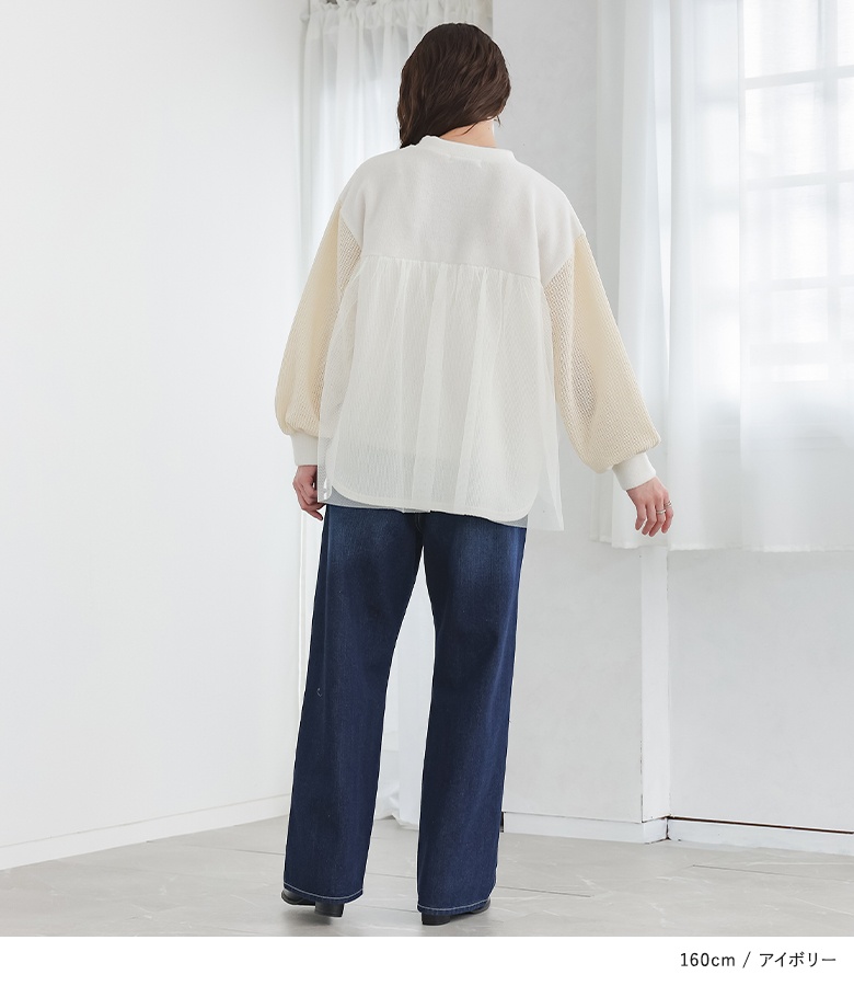 ニット レディース トップス 長袖ニット クルーネック チュール 異素材 配色 バックシャン 春 秋 冬 オシャレウォーカー「メール便不可」「20」 | osharewalker | 08