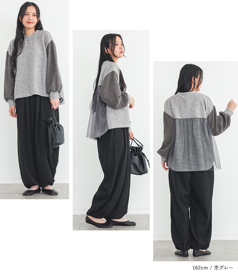 ニット レディース トップス 長袖ニット クルーネック チュール 異素材 配色 バックシャン 春 秋 冬 オシャレウォーカー「メール便不可」「20」 | osharewalker | 10