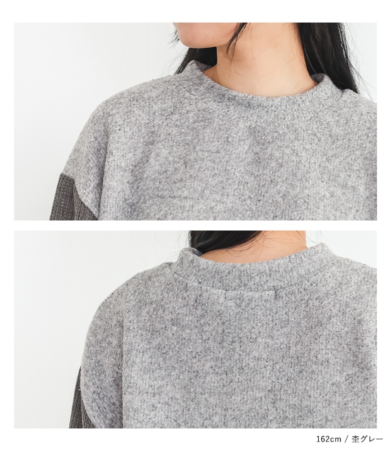 ニット レディース トップス 長袖ニット クルーネック チュール 異素材 配色 バックシャン 春 秋 冬 オシャレウォーカー「メール便不可」「20」 | osharewalker | 11