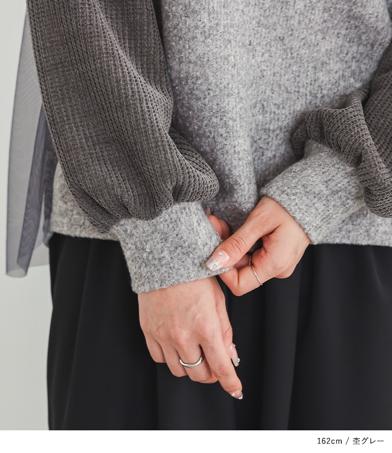 ニット レディース トップス 長袖ニット クルーネック チュール 異素材 配色 バックシャン 春 秋 冬 オシャレウォーカー「メール便不可」「20」 | osharewalker | 13