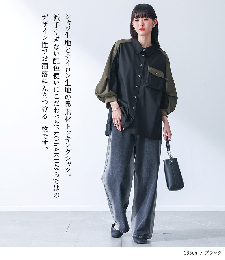 オシャレウォーカー - kOhAKU｜Yahoo!ショッピング