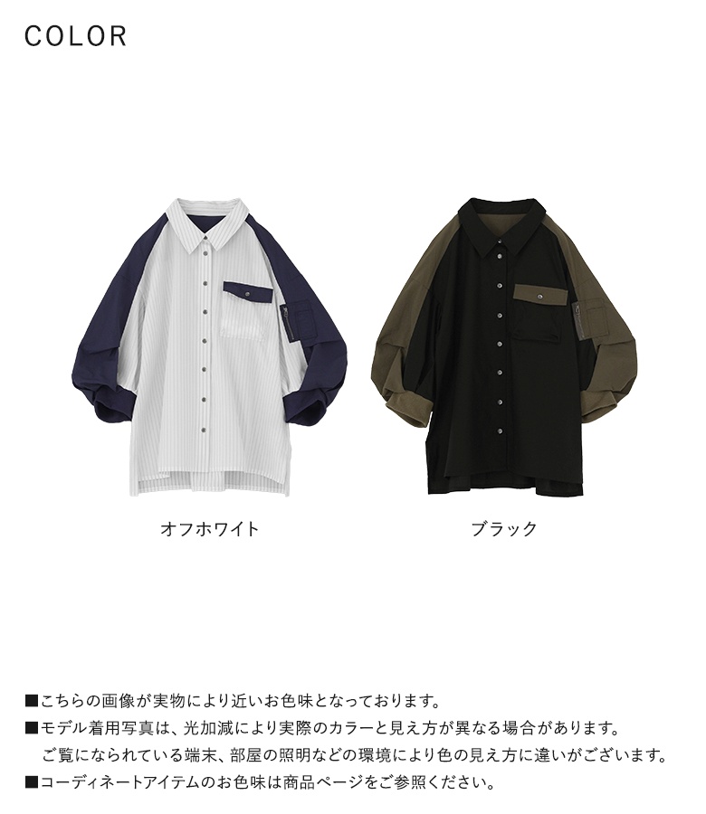 osharewalker（オシャレウォーカー） シャツ 七分袖 レディース 春 夏