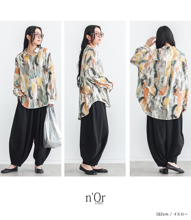 シャツ 長袖 レディース トップス ブラウス 柄シャツ オーバーシャツ 羽織 水彩プリント ペイント風 オーバーサイズ ゆったり 50代 春 秋「メール便可」「10」 | osharewalker | 06