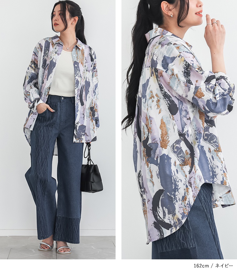 シャツ 長袖 レディース トップス ブラウス 柄シャツ オーバーシャツ 羽織 水彩プリント ペイント風 オーバーサイズ ゆったり 50代 春 秋「メール便可」「10」 | osharewalker | 08