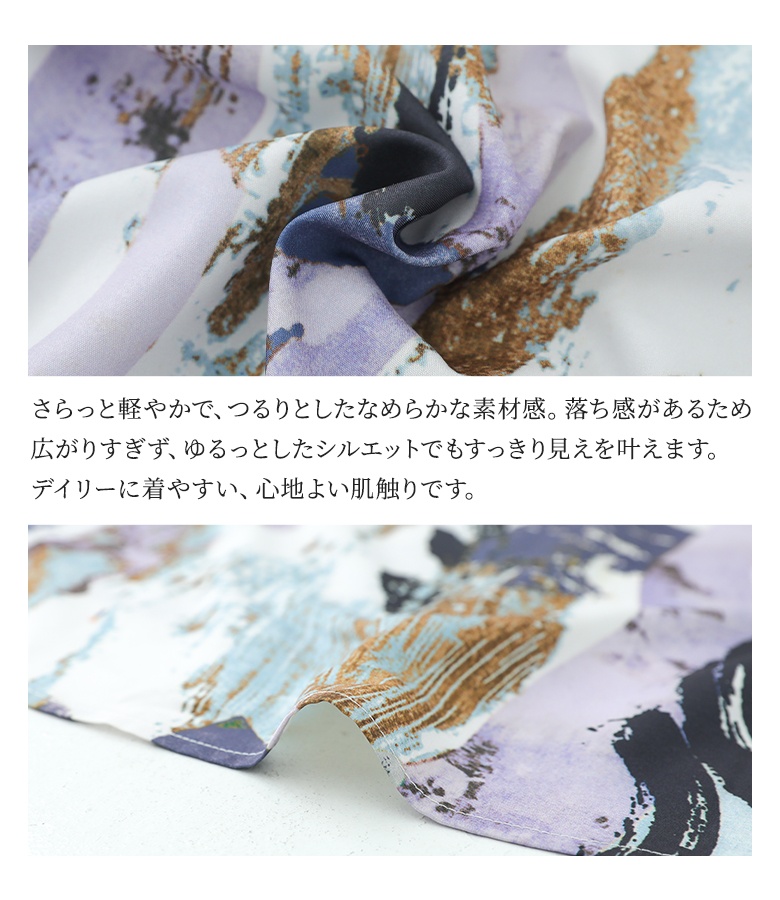 シャツ 長袖 レディース トップス ブラウス 柄シャツ オーバーシャツ 羽織 水彩プリント ペイント風 オーバーサイズ ゆったり 50代 春 秋「メール便可」「10」 | osharewalker | 10