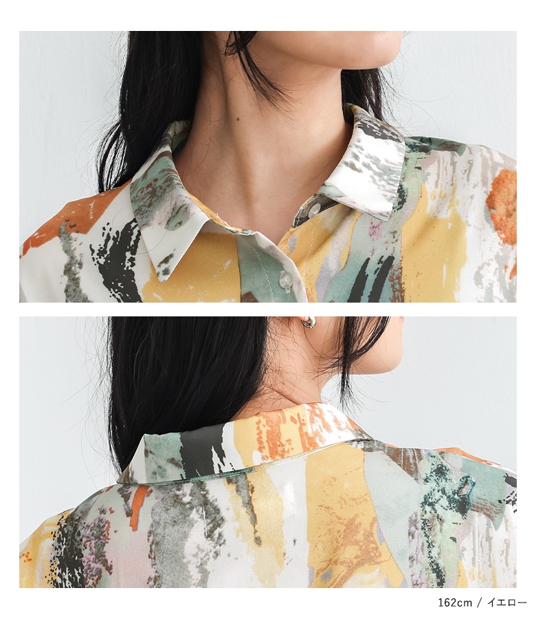 シャツ 長袖 レディース トップス ブラウス 柄シャツ オーバーシャツ 羽織 水彩プリント ペイント風 オーバーサイズ ゆったり 50代 春 秋「メール便可」「10」 | osharewalker | 11