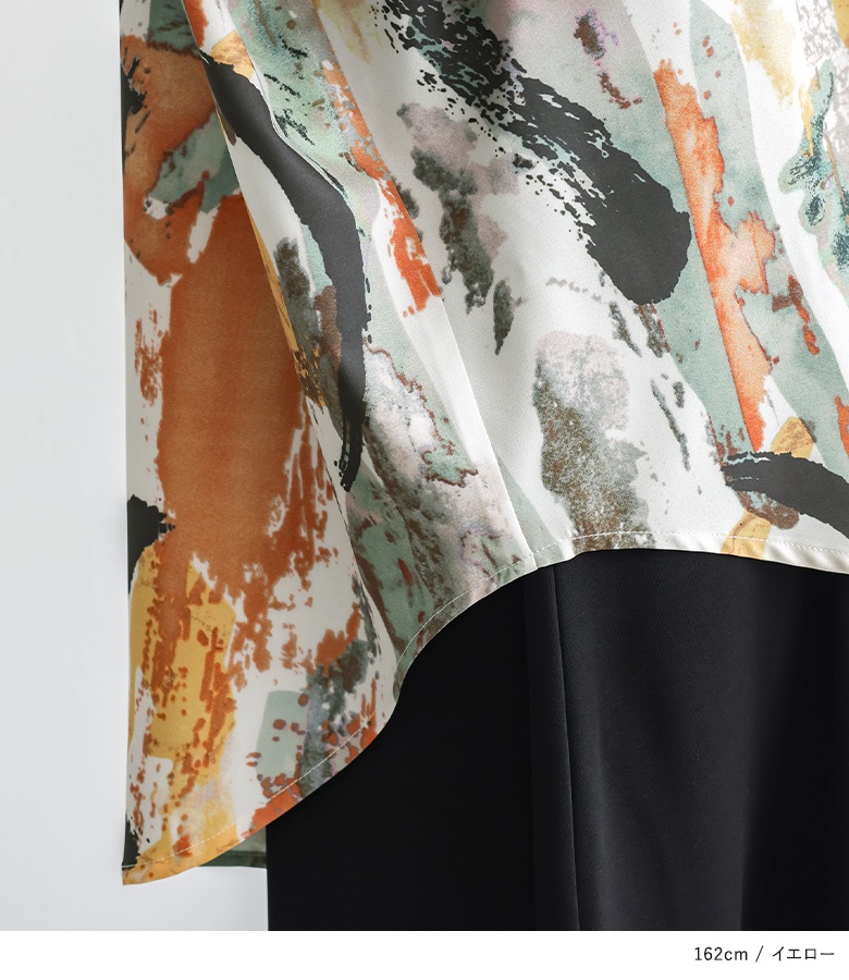 シャツ 長袖 レディース トップス ブラウス 柄シャツ オーバーシャツ 羽織 水彩プリント ペイント風 オーバーサイズ ゆったり 50代 春 秋「メール便可」「10」 | osharewalker | 13