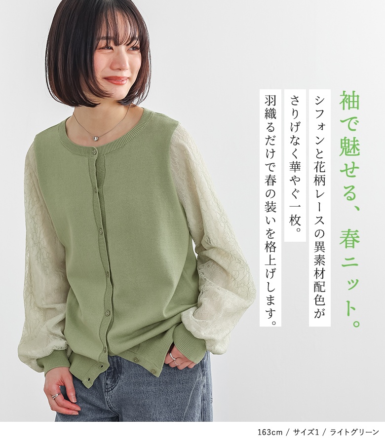 osharewalker（オシャレウォーカー） カーディガン 長袖 レディース 