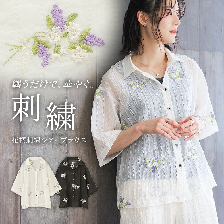 アドーア 高級レース 刺繍 ブラウス 半袖 紫 ピンク 花柄 シアー 38 osharewalker（オシャレウォーカー） ブラウス レディース トップス