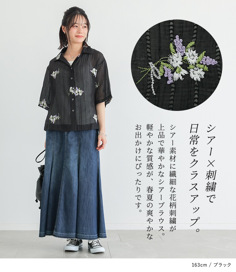 osharewalker（オシャレウォーカー） ブラウス レディース トップス