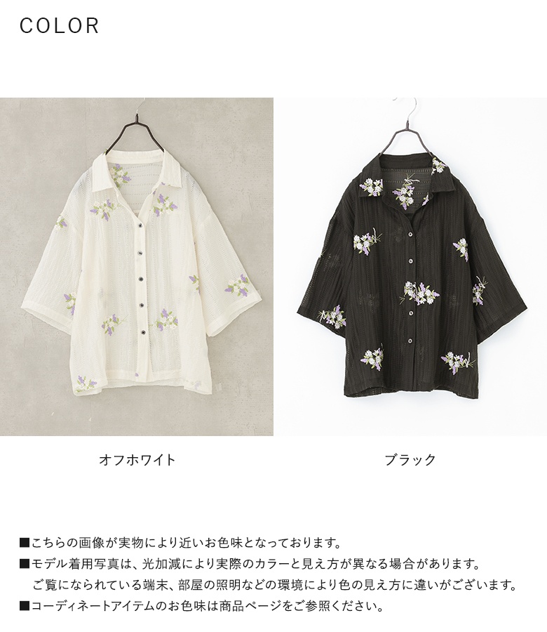 osharewalker（オシャレウォーカー） ブラウス レディース トップス