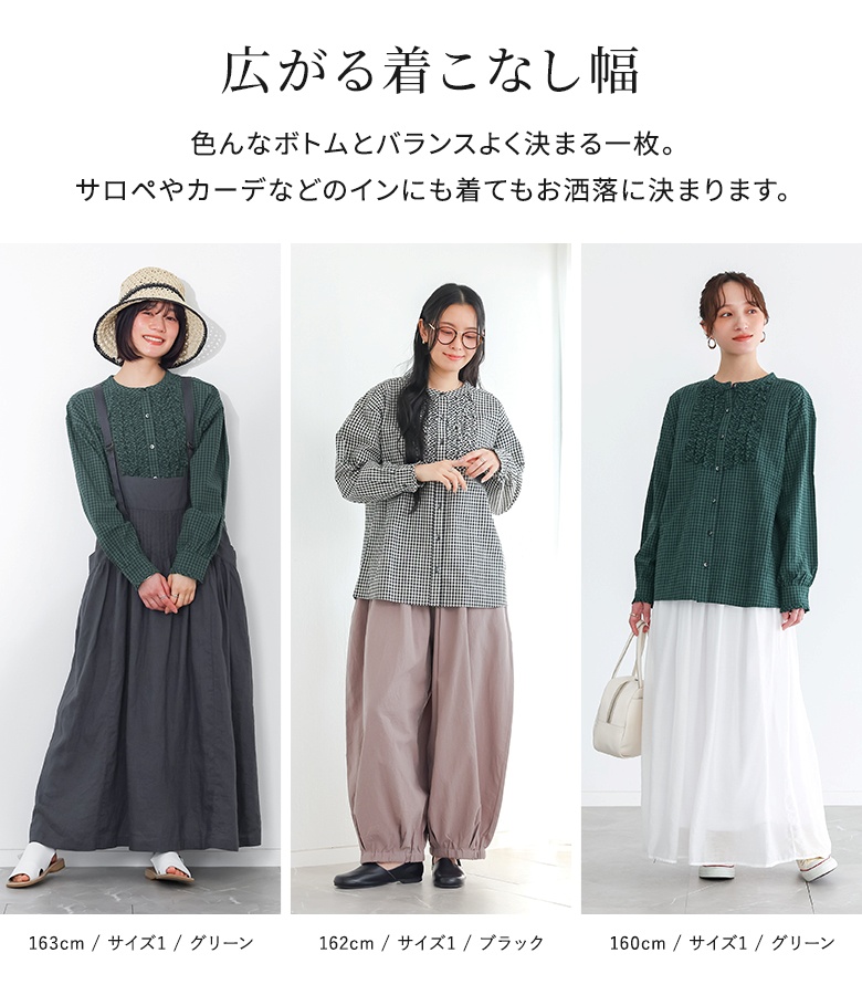 osharewalker（オシャレウォーカー） ブラウス 長袖 レディース 春 秋