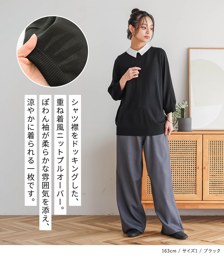 osharewalker（オシャレウォーカー） ニット 七分袖 レディース
