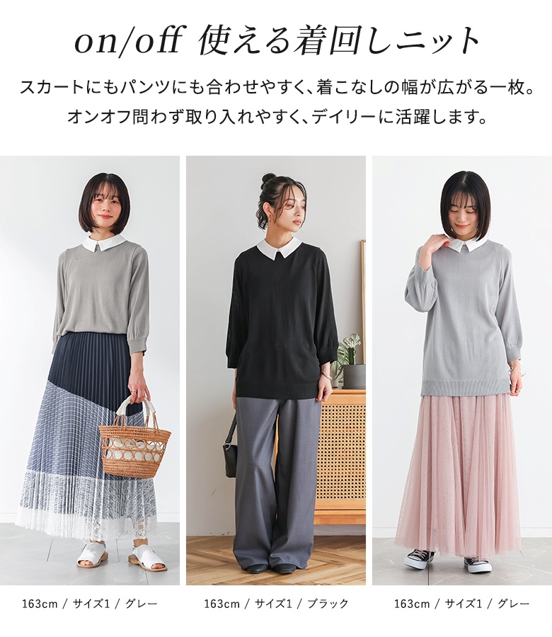 osharewalker（オシャレウォーカー） ニット 七分袖 レディース 