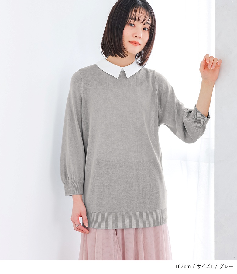 osharewalker（オシャレウォーカー） ニット 七分袖 レディース