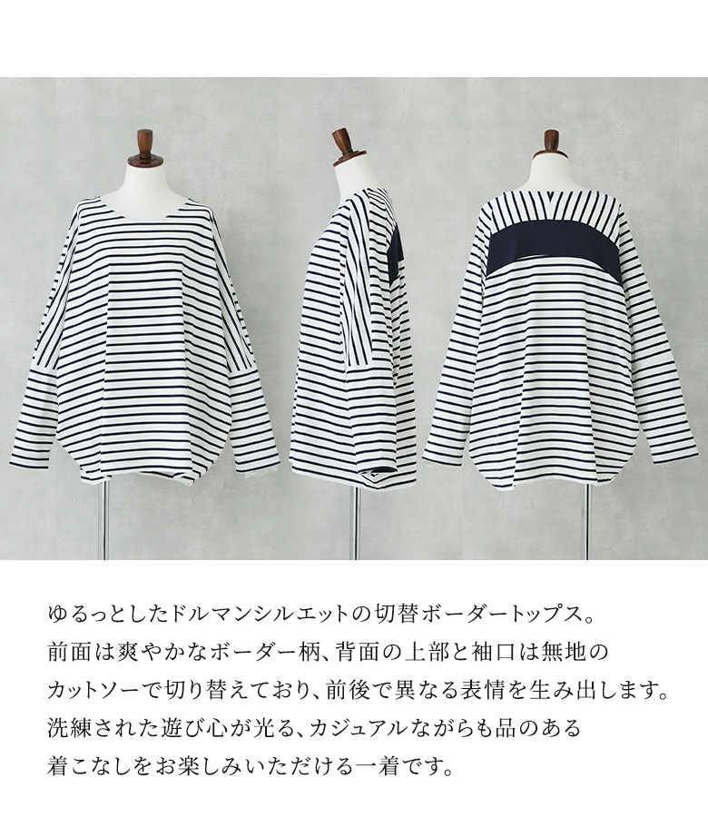 osharewalker（オシャレウォーカー） カットソー 長袖 レディース