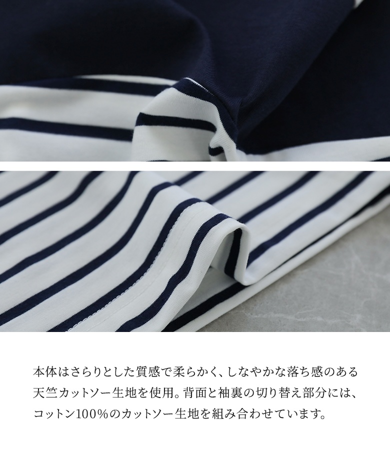 osharewalker（オシャレウォーカー） カットソー 長袖 レディース