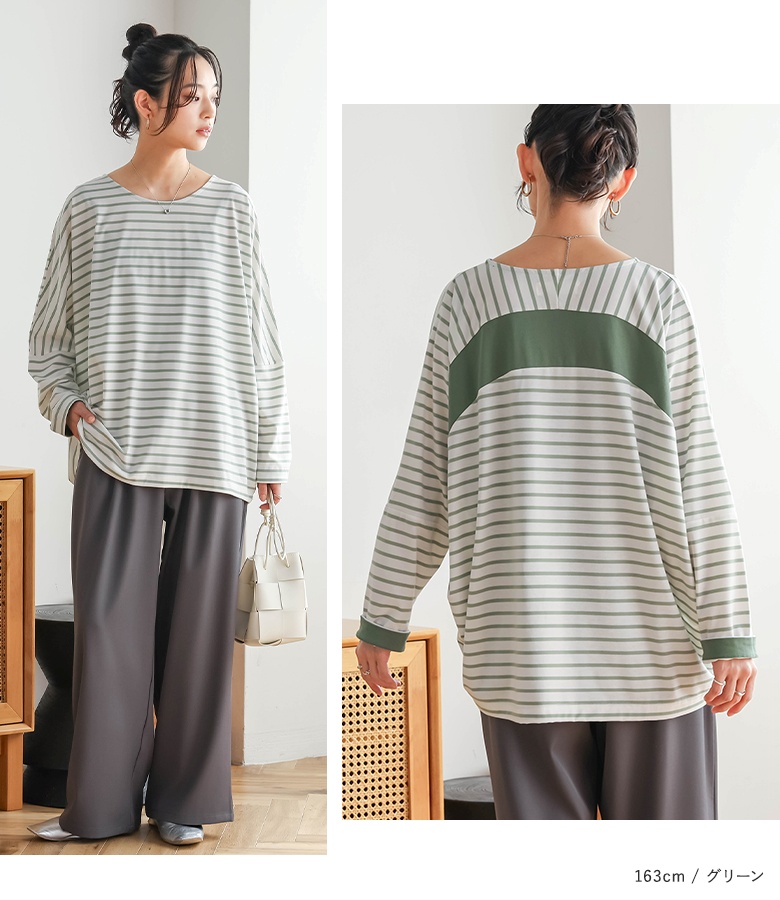 osharewalker（オシャレウォーカー） カットソー 長袖 レディース