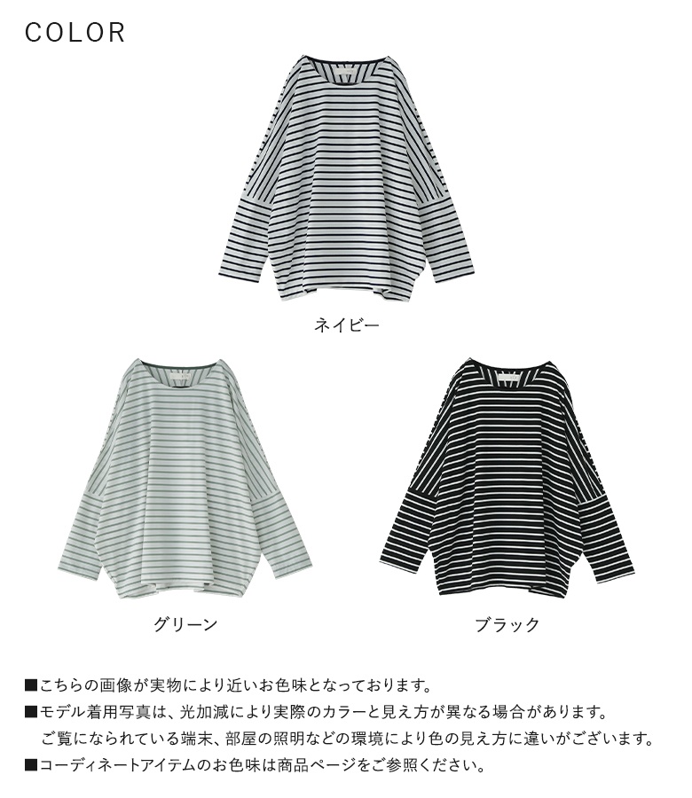 osharewalker（オシャレウォーカー） カットソー 長袖 レディース