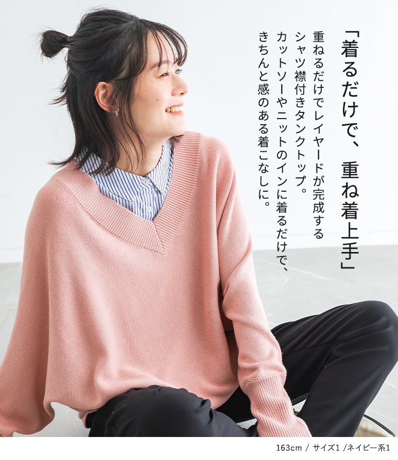 osharewalker（オシャレウォーカー） タンクトップ 接触冷感