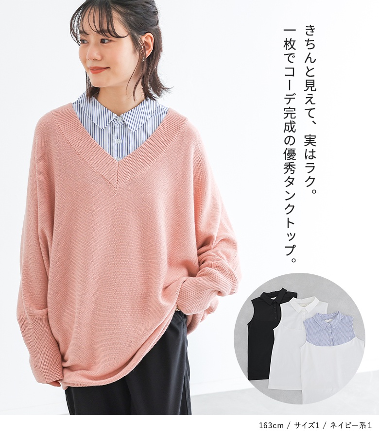 osharewalker（オシャレウォーカー） タンクトップ 接触冷感