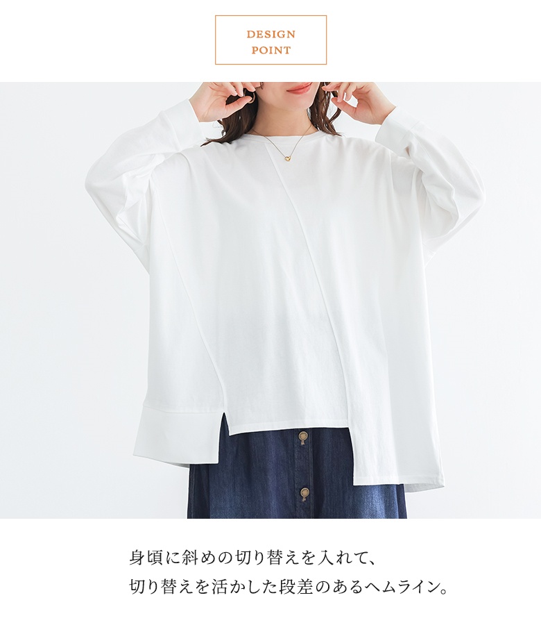 osharewalker（オシャレウォーカー） カットソー 長袖 レディース