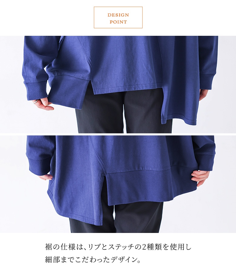 osharewalker（オシャレウォーカー） カットソー 長袖 レディース