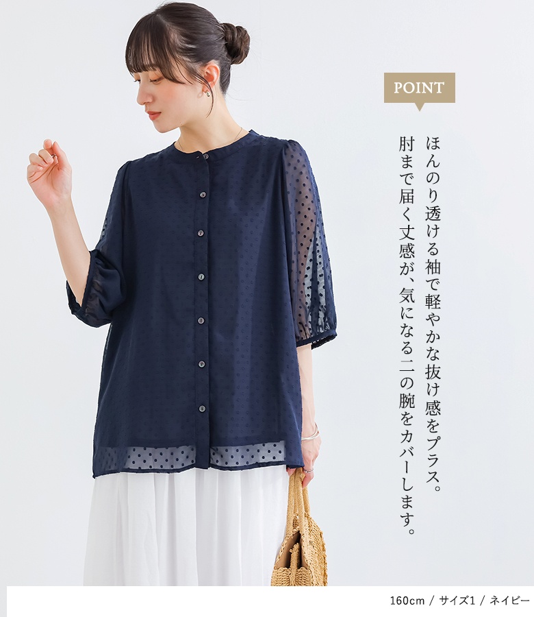 osharewalker（オシャレウォーカー） ブラウス 冷感 シアー レディース