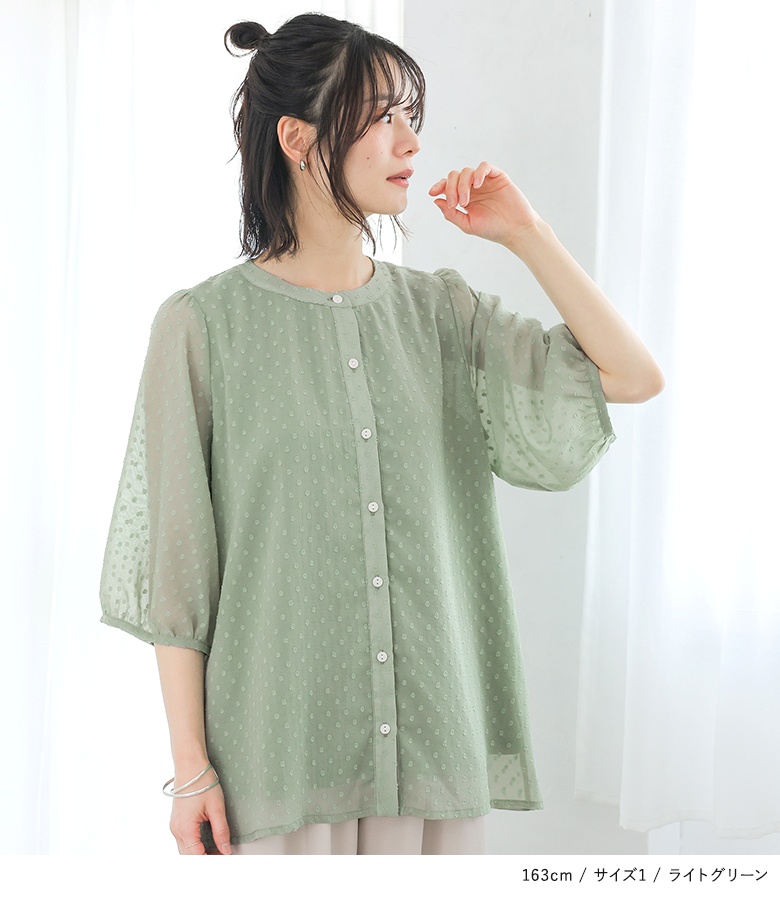 osharewalker（オシャレウォーカー） ブラウス 冷感 シアー レディース