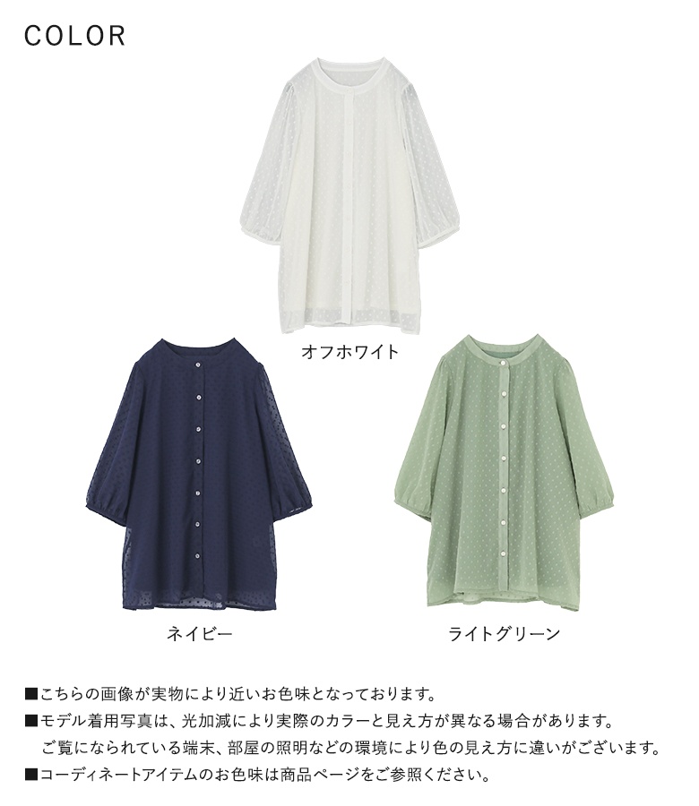 osharewalker（オシャレウォーカー） ブラウス 冷感 シアー レディース 