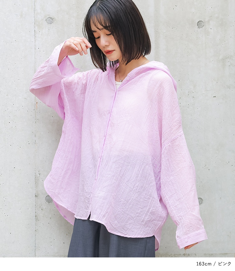 シャツ uvカット シアー 薄手 トップス レディース 春 夏 秋 シアーシャツ フードシャツ パーカー 羽織 返品交換不可「メール便可」「5」 | osharewalker | 14