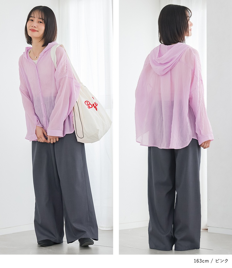 シャツ uvカット シアー 薄手 トップス レディース 春 夏 秋 シアーシャツ フードシャツ パーカー 羽織 返品交換不可「メール便可」「5」 | osharewalker | 15