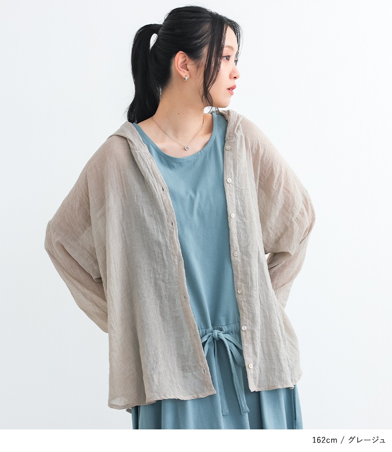 シャツ uvカット シアー 薄手 トップス レディース 春 夏 秋 シアーシャツ フードシャツ パーカー 羽織 返品交換不可「メール便可」「5」 | osharewalker | 17