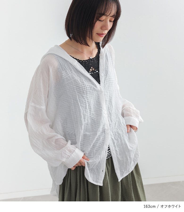 シャツ uvカット シアー 薄手 トップス レディース 春 夏 秋 シアーシャツ フードシャツ パーカー 羽織 返品交換不可「メール便可」「5」 | osharewalker | 19