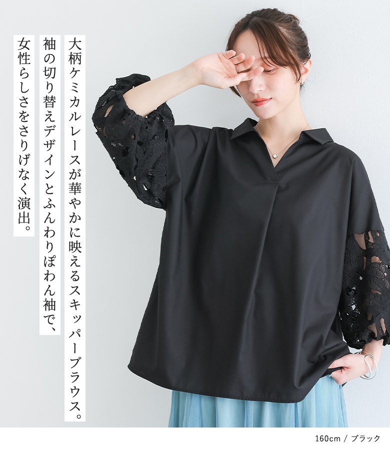 osharewalker（オシャレウォーカー） ブラウス 七分袖 レディース