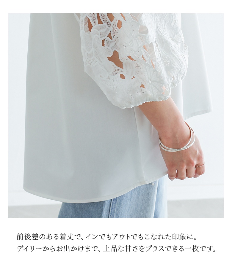 osharewalker（オシャレウォーカー） ブラウス 七分袖 レディース 春