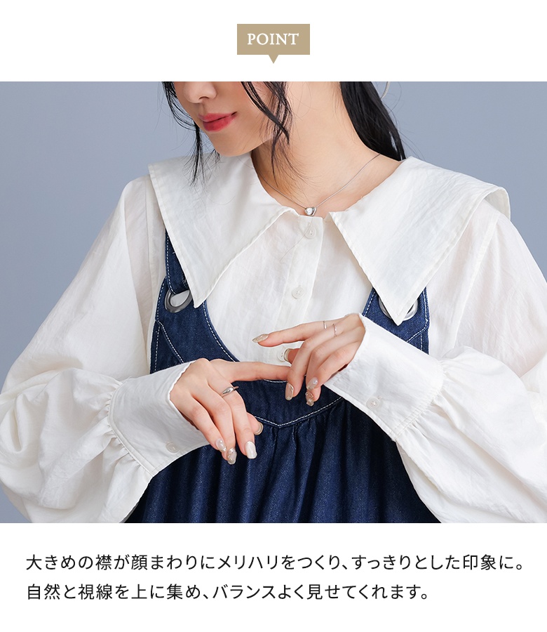 ブラウス レディース 布帛トップス 長袖ブラウス セーラー襟 セーラーカラー 襟付き ぽわん袖 ボリューム袖 春 秋 オシャレウォーカー「メール便可」「10」 | osharewalker | 05