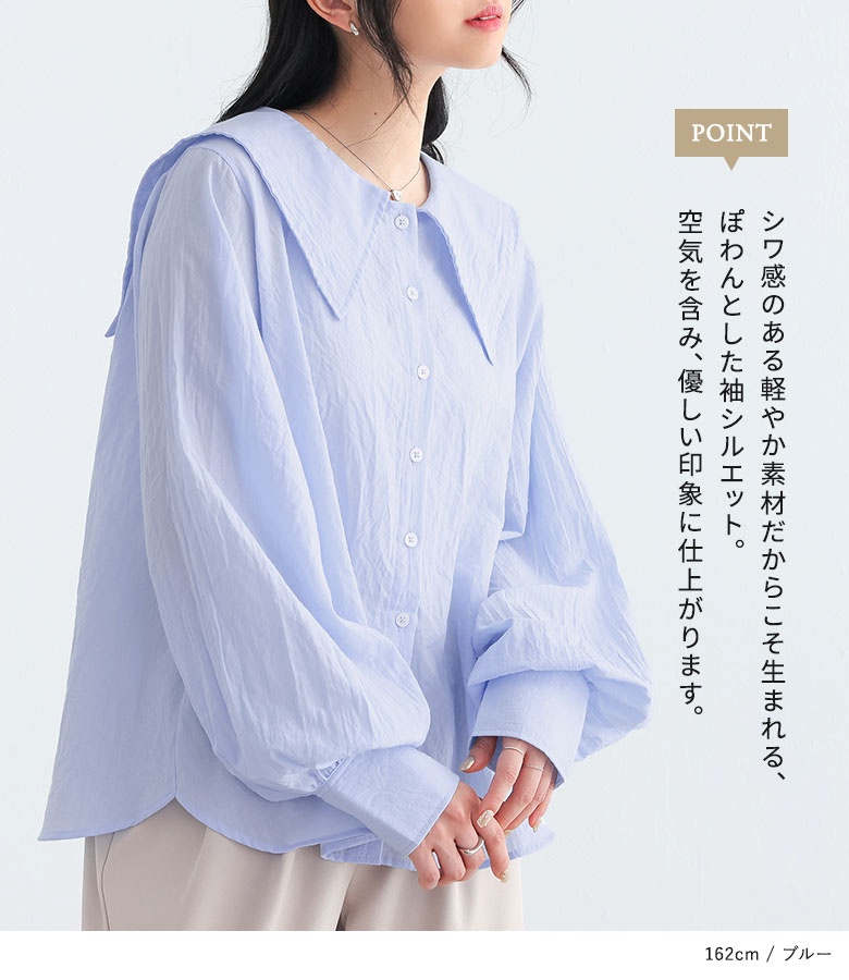 ブラウス レディース 布帛トップス 長袖ブラウス セーラー襟 セーラーカラー 襟付き ぽわん袖 ボリューム袖 春 秋 オシャレウォーカー「メール便可」「10」 | osharewalker | 06