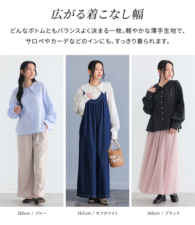 ブラウス レディース 布帛トップス 長袖ブラウス セーラー襟 セーラーカラー 襟付き ぽわん袖 ボリューム袖 春 秋 オシャレウォーカー「メール便可」「10」 | osharewalker | 08