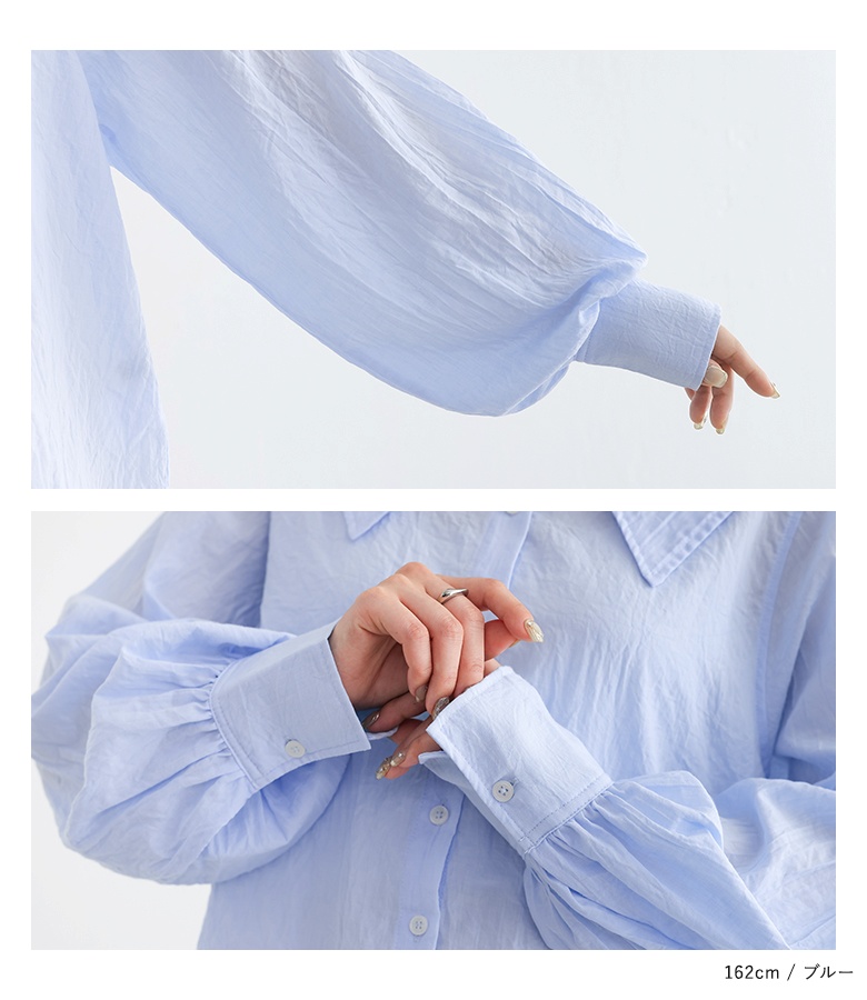 ブラウス レディース 布帛トップス 長袖ブラウス セーラー襟 セーラーカラー 襟付き ぽわん袖 ボリューム袖 春 秋 オシャレウォーカー「メール便可」「10」 | osharewalker | 16