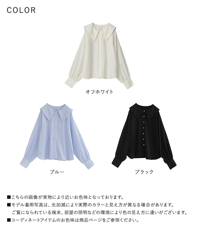 ブラウス レディース 布帛トップス 長袖ブラウス セーラー襟 セーラーカラー 襟付き ぽわん袖 ボリューム袖 春 秋 オシャレウォーカー「メール便可」「10」 | osharewalker | 21