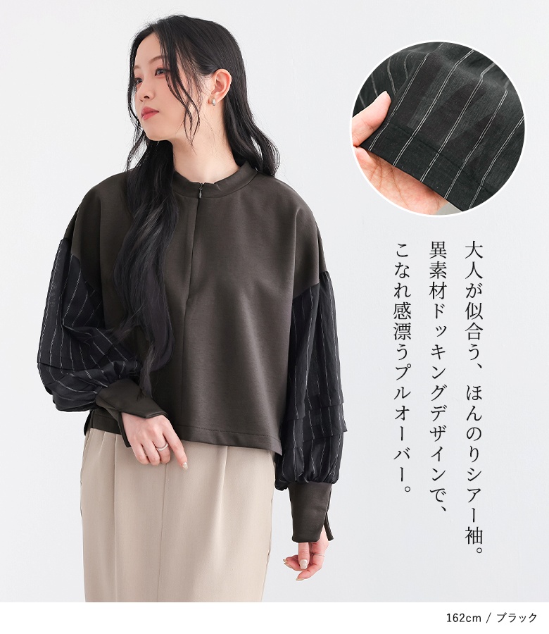 カットソー レディース 長袖トップス ハーフジップ ジップアップ モックネック ストライプ 春 秋 オシャレウォーカー「メール便可」「10」 | osharewalker | 03